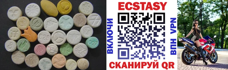 Экстази 280 MDMA  Новодвинск 