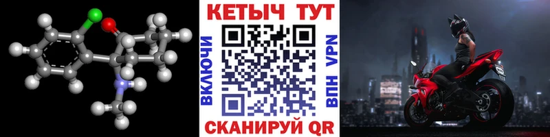 МЕГА ссылки  Новодвинск  КЕТАМИН VHQ 