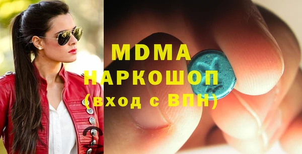 прущие грибы Аркадак