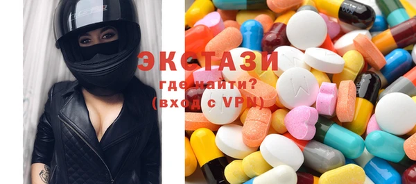 прущие грибы Аркадак