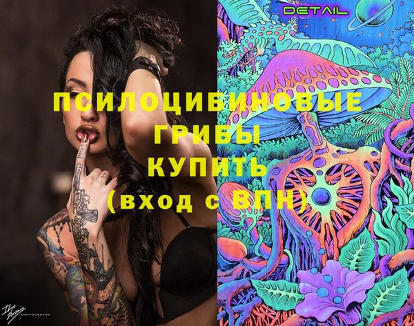 кристаллы Армянск
