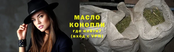 прущие грибы Аркадак
