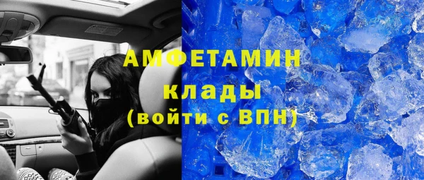 кристаллы Армянск
