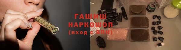 кристаллы Армянск