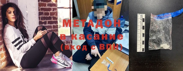 стафф Арсеньев