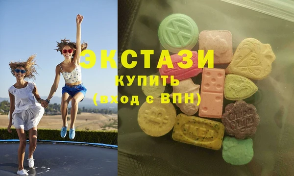 прущие грибы Аркадак