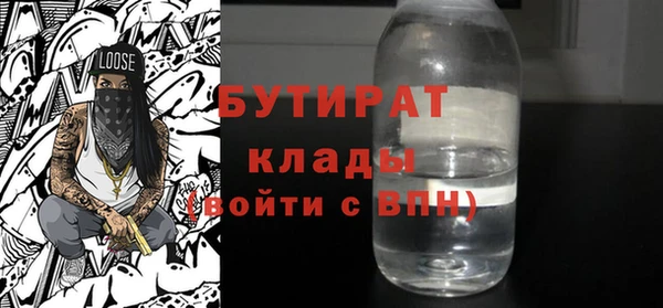 стафф Арсеньев