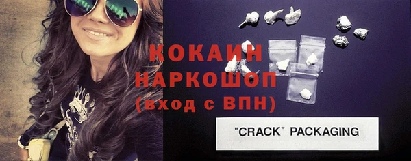 стафф Арсеньев