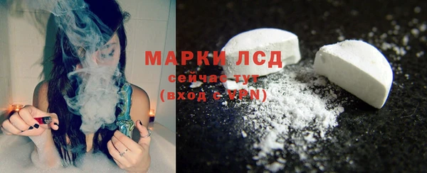 кристаллы Армянск