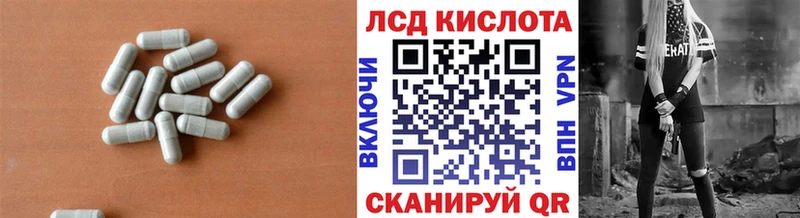 мега онион  Новодвинск  Лсд 25 экстази кислота  где продают  