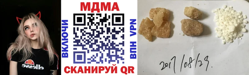 купить закладку  Новодвинск  MDMA кристаллы 