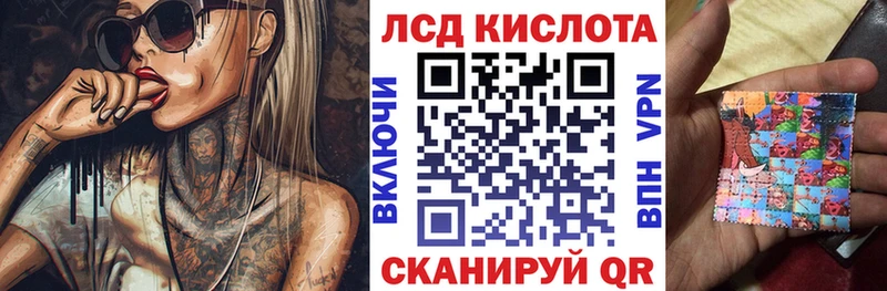 купить цена Новодвинск Марки 25I-NBOMe 1,5мг