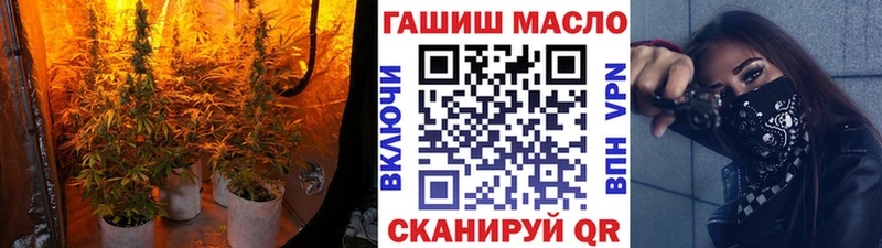 купить  цена  Новодвинск  ТГК концентрат 